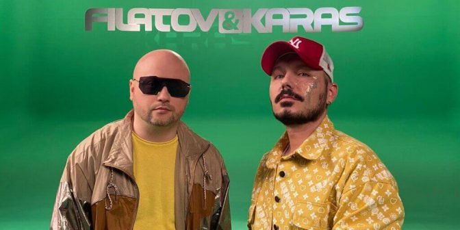Filatov & Karas porywają do tańca nowa piosenką “TechNoNo”!